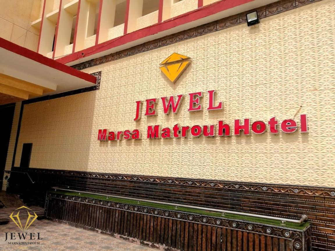 Jewel Matrouh Hotel Mersa Matruh Luaran gambar